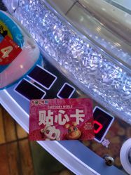 -卡通尼乐园(天一广场店)
