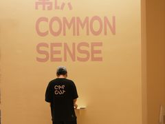 -深圳湾万象城(南山店)