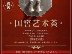 -泸州老窖景区