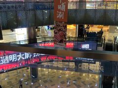 -鹏欣水游城