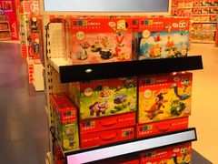 -TOYSRUS玩具反斗城(上海万象城店)