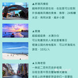 北海➕涠洲岛4天旅行攻略🔺超实用快收藏