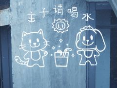 -CEMENT·coffee bar (凤凰创意园店)