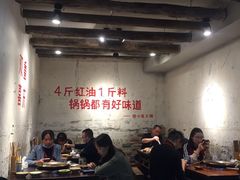 大堂-四小区火锅·巷子里的重庆火锅(花照壁店)