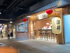 -长沙文和友(海信广场店)