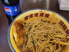 -二娃邓板凳面(解放碑店)