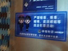 -御海8号温泉酒店