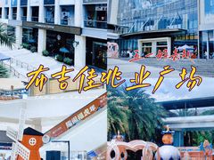 -布吉佳兆业广场