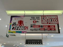 -燕莎友谊商城(亮马桥店)