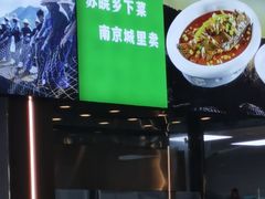 -再回头私房菜·老南京菜