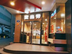 门面-麦当劳(新华路步步高店)