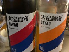 -不盐·而喻的味道
