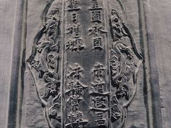 -大钟寺古钟博物馆