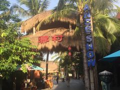 -三亚千古情景区游客中心-接待中心