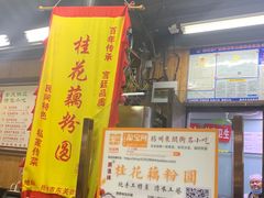 -粗茶淡饭(东关街店)
