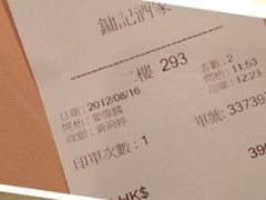 -镛记酒家