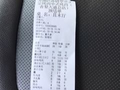 -开开巴郎尉犁县正宗烤肉(香梨大道店)