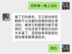 -申普宠物医院·眼科·心内科·影像科(普陀分院)