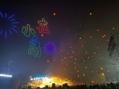 -北戴河集发农业梦想王国