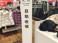 -优衣库(哈尔滨中央大街店)