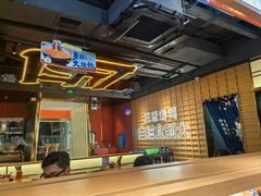 -三禾寿司(君尚店)