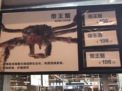 -盒马鲜生(宝地店)