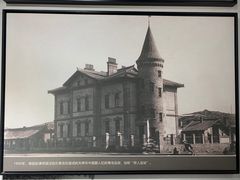 -青岛德国监狱旧址博物馆