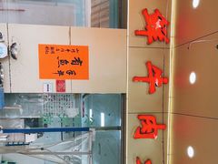 -山珍鲜牛肉火锅本地老字号(汕中老店)