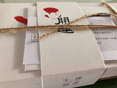 -阮大兴糕团(日月光中心店)