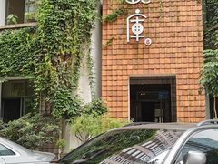 -花迹(富春江东街店)
