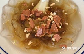 Nut Ice Jelly