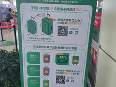 -丽江三义国际机场