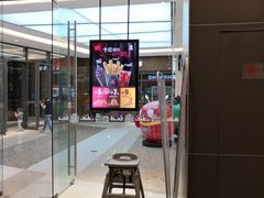 门面-汉堡王(华润五彩城店)