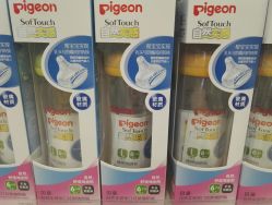 -贯日漂亮宝贝(群力家得乐店)