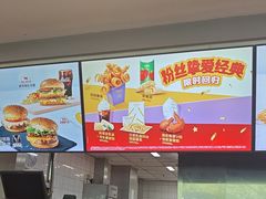 -麦当劳(曲阳店)