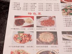 -老苏州芳和园茶酒楼  传统苏帮菜(观前店)