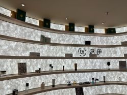 -洛伊科技抗衰护肤中心