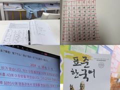 -首尔韩语培训中心·韩国留学