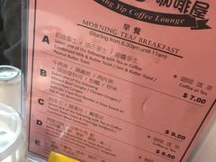 菜单-甜甜咖啡屋