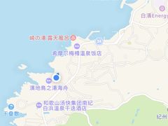 -滨千鸟之汤 海舟
