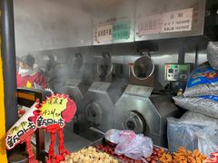 -秋栗香(地安门店)