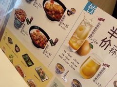 -吉野家(魏公村店)