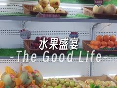 -山水温泉