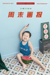 -小矮人专业儿童摄影(宜家店)