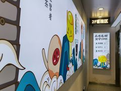 -仙雨林·奶茶鲜果茶(书院巷店)