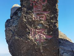 -鹫峰国家森林公园