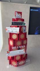 -BR光电保养