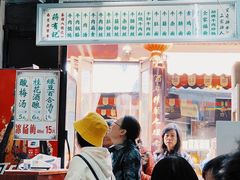 -清真蒋有记(老门东店)