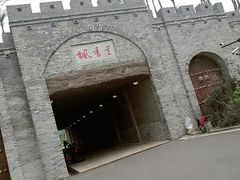 -枫香湖儿童公园