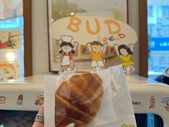 -慢熟面包店bud bread(孩儿巷店)